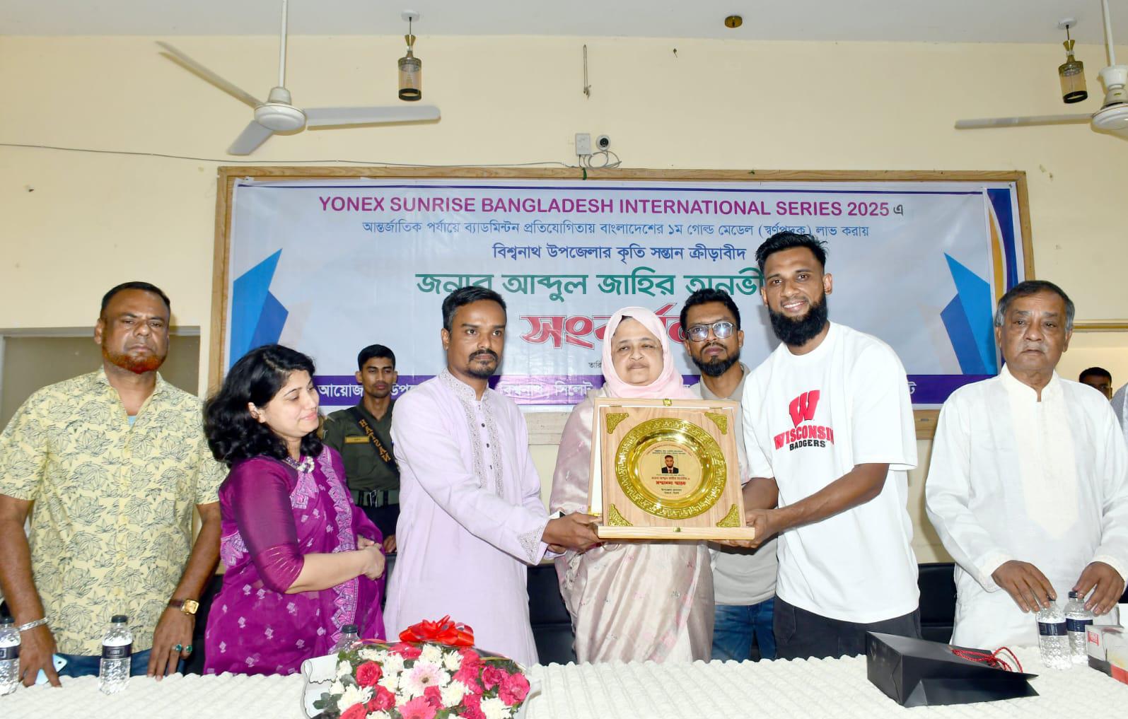 বিশ্বনাথে আন্তর্জাতিক স্বর্ণজয়ী শাটলার তানভীরকে রাজকীয় সংবর্ধনা: ইনডোর স্টেডিয়ামের দাবি