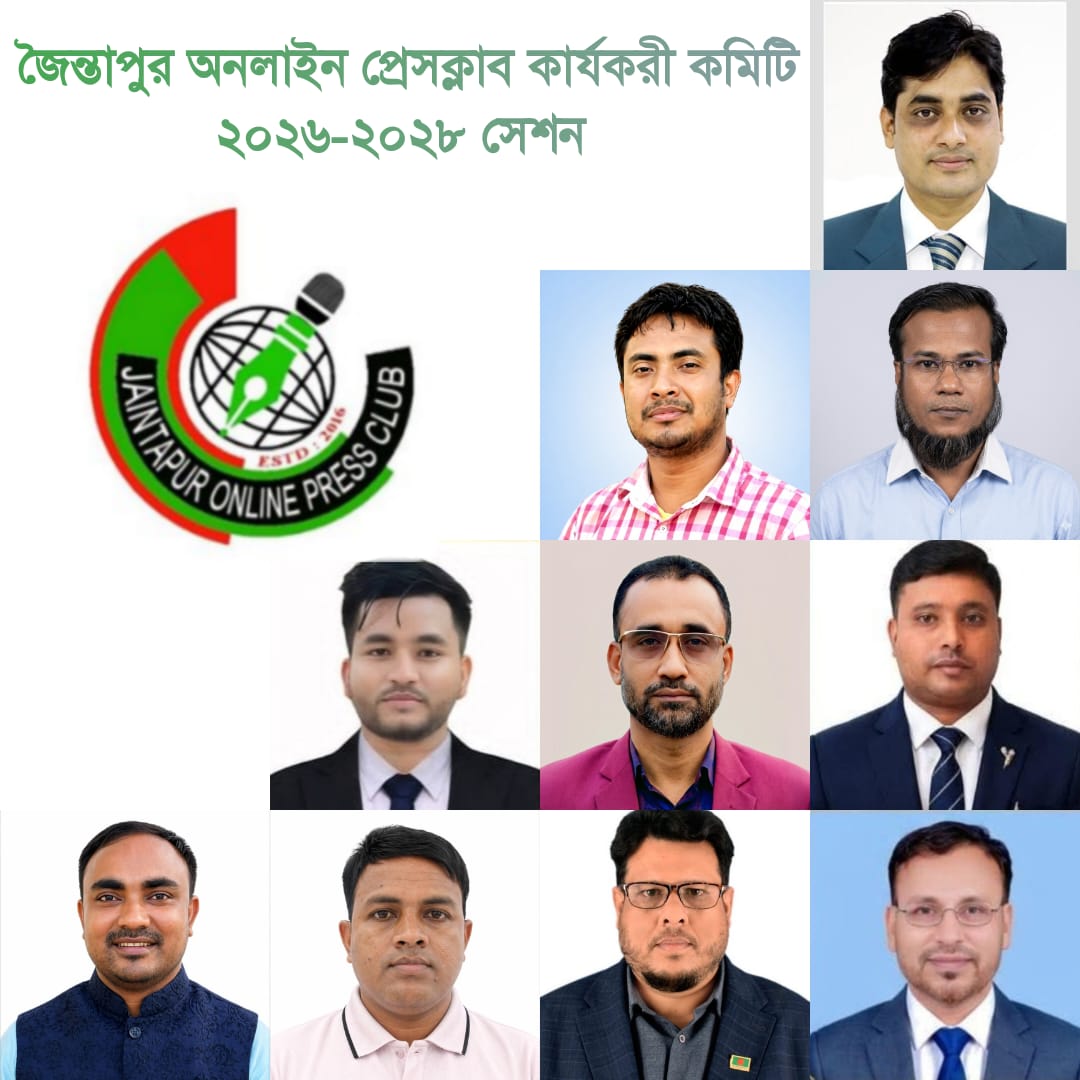 জৈন্তাপুরের অনলাইন সাংবাদিকতায় নতুন দিগন্ত নেতৃত্বের দায়িত্বে ইসমাইল ও সাব্বির