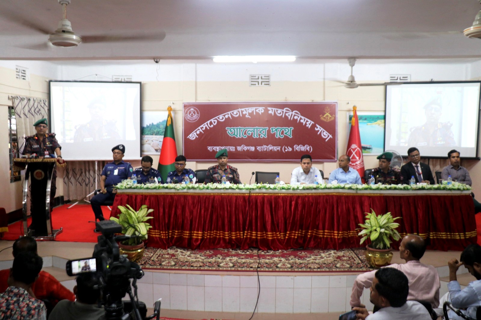 সীমান্তের জনপদে বিজিবির মানবিক পরশ আলোর পথে কর্মসূচিতে নতুন দিগন্ত