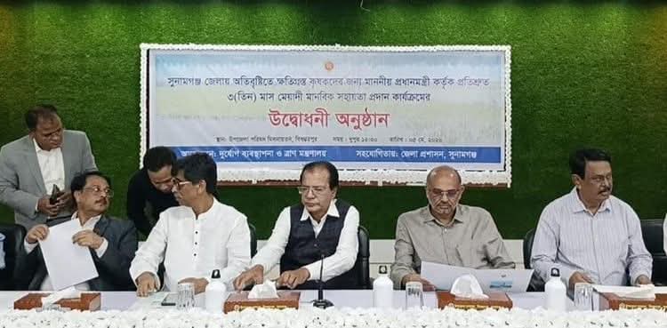 হাওরের দুর্যোগ মোকাবিলায় কৃষকের পাশে সরকার প্রয়োজনে বাড়বে সহায়তার পরিধি
