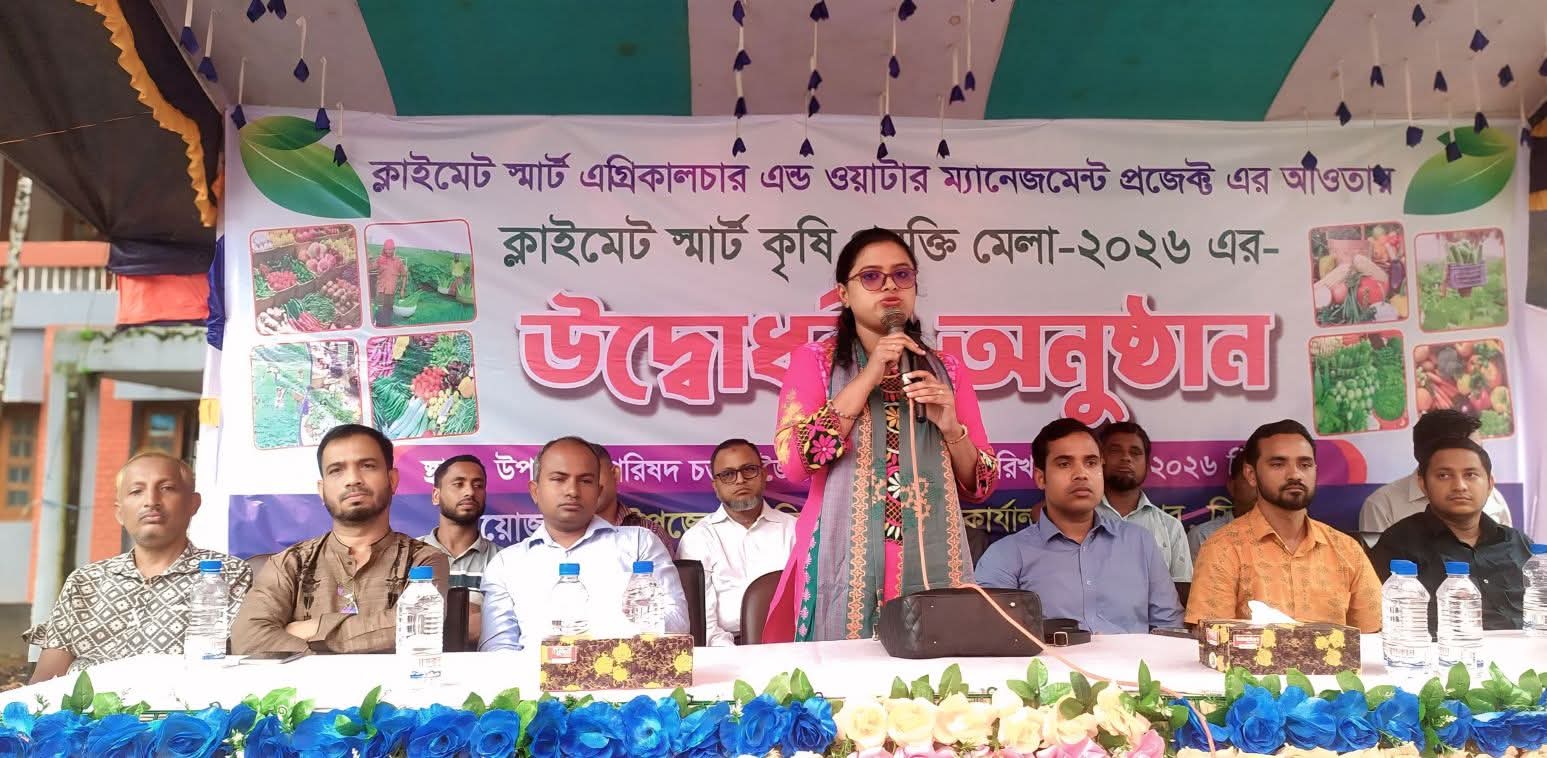 সিলেটের জৈন্তাপুরে জলবায়ু সহনশীল আধুনিক কৃষি প্রযুক্তি মেলার জমকালো উদ্বোধন