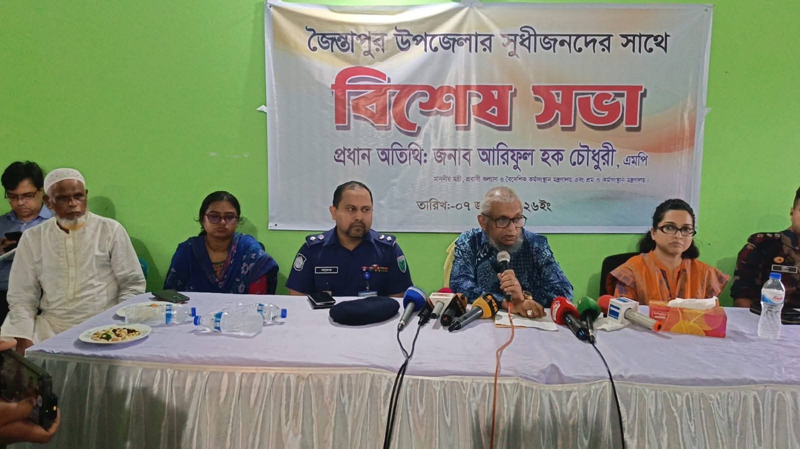 জৈন্তাপুরে অপরাধ,মাদক ও চোরাচালান দমনে কঠোর অবস্থানের ঘোষণা ১ আগস্ট থেকে জোরদার অভিযান,১৯ জুলাই পাথর কোয়ারি নিয়ে উচ্চপর্যায়ের বৈঠক