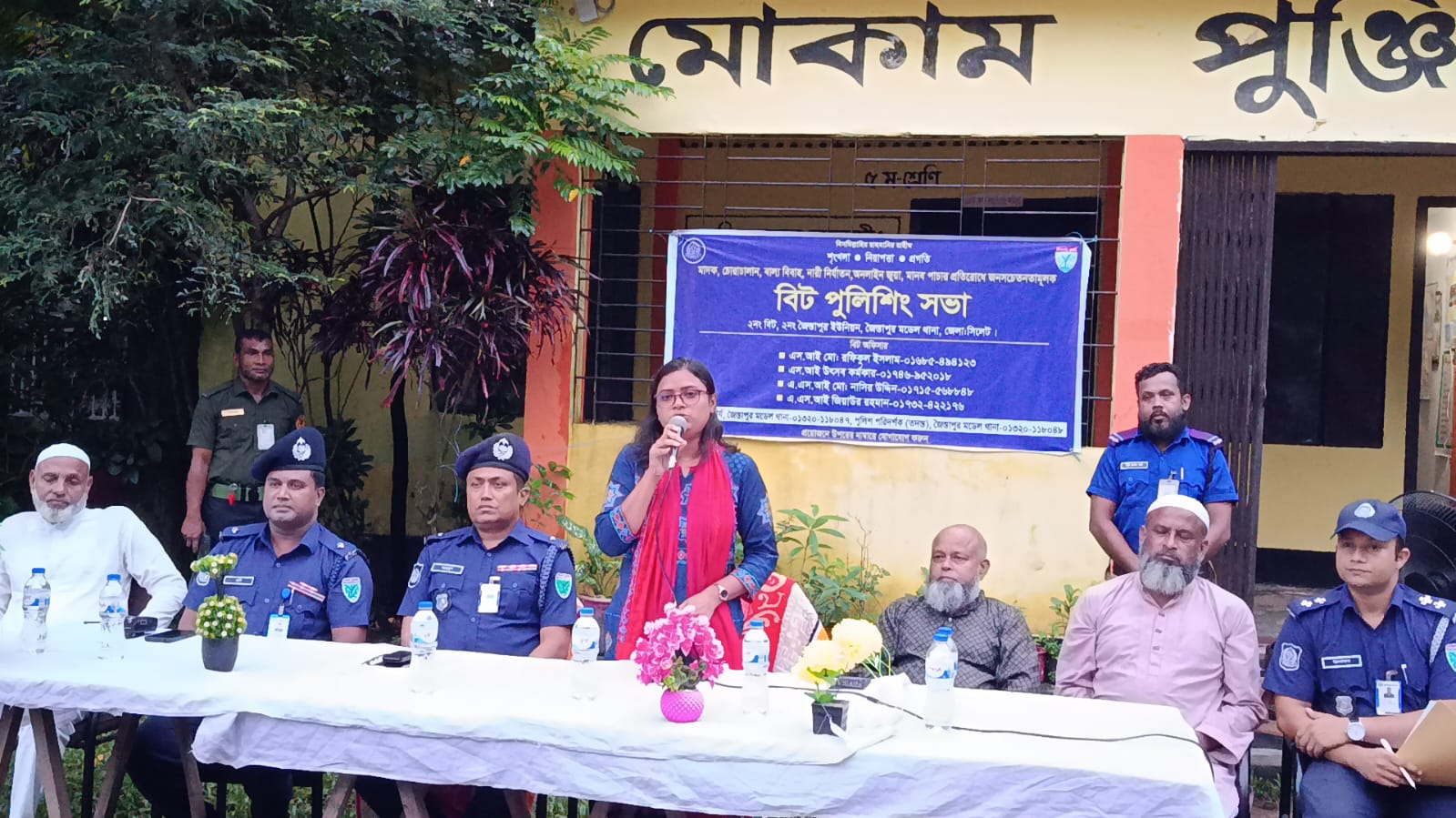 জৈন্তাপুরে অপরাধ দমনে প্রশাসনের সাথে জনগণের মেলবন্ধন, বিট পুলিশিং সভায় সচেতনতার বার্তা