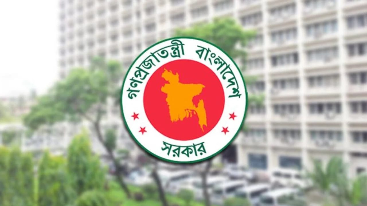 সরকারের দপ্তর পুনর্বণ্টন: দায়িত্ব সুনির্দিষ্ট হলো দুই উপদেষ্টা ও আট প্রতিমন্ত্রীর