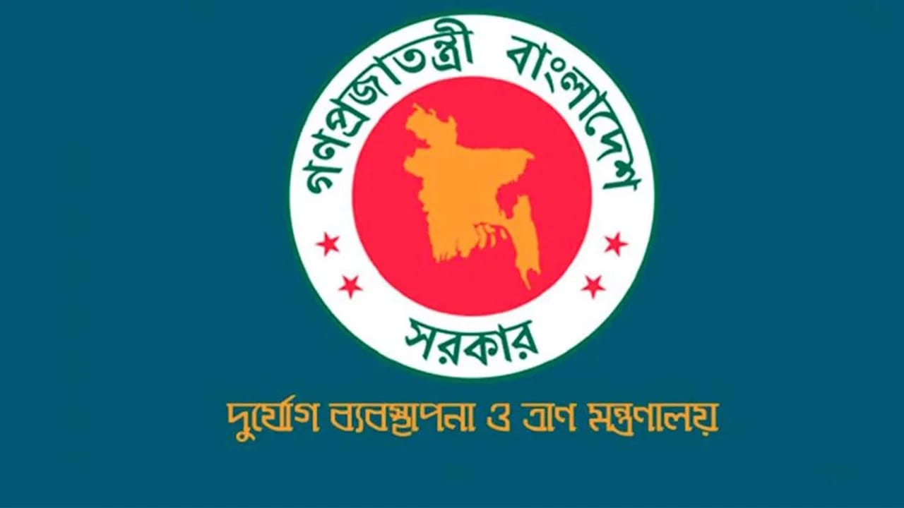 দুর্যোগ মোকাবিলায় গতিশীলতা আনবে সমন্বিত কর্তৃপক্ষ: প্রধানমন্ত্রীর সঙ্গে গুরুত্বপূর্ণ বৈঠকের অপেক্ষা