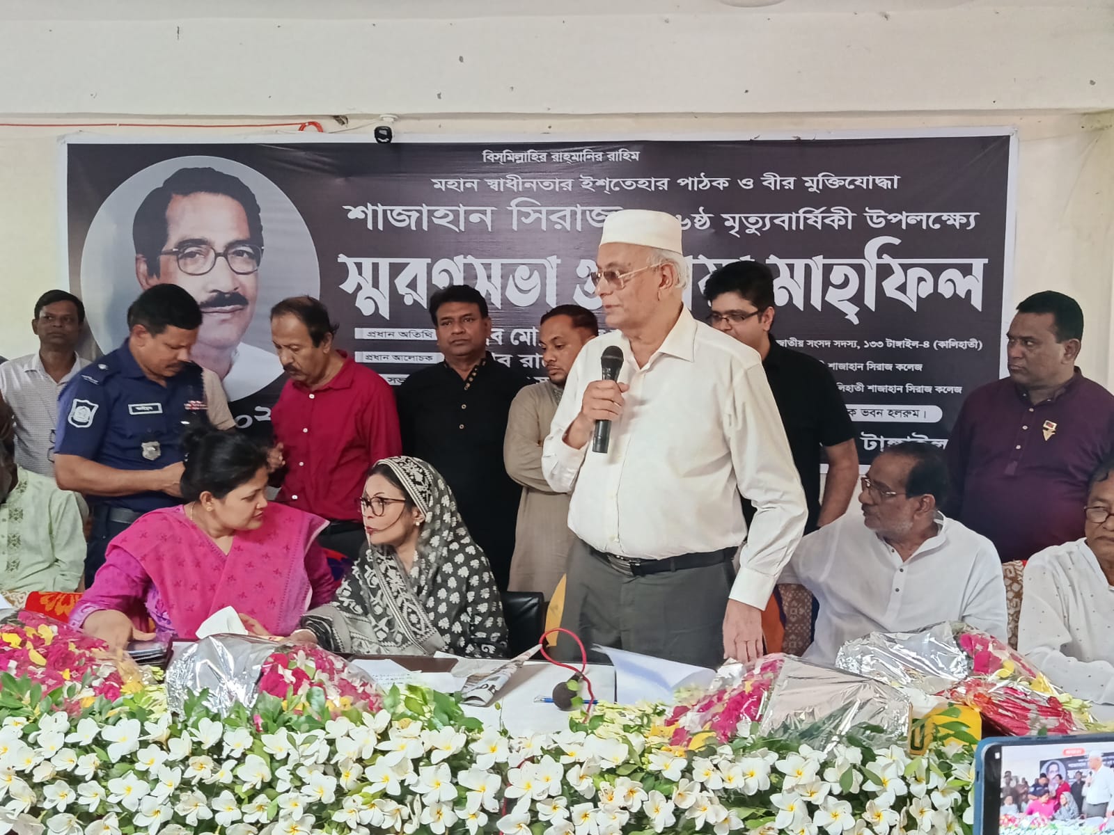 মুক্তিযুদ্ধের সংগঠক শাজাহান সিরাজের ৬ষ্ঠ মৃত্যুবার্ষিকী পালিত