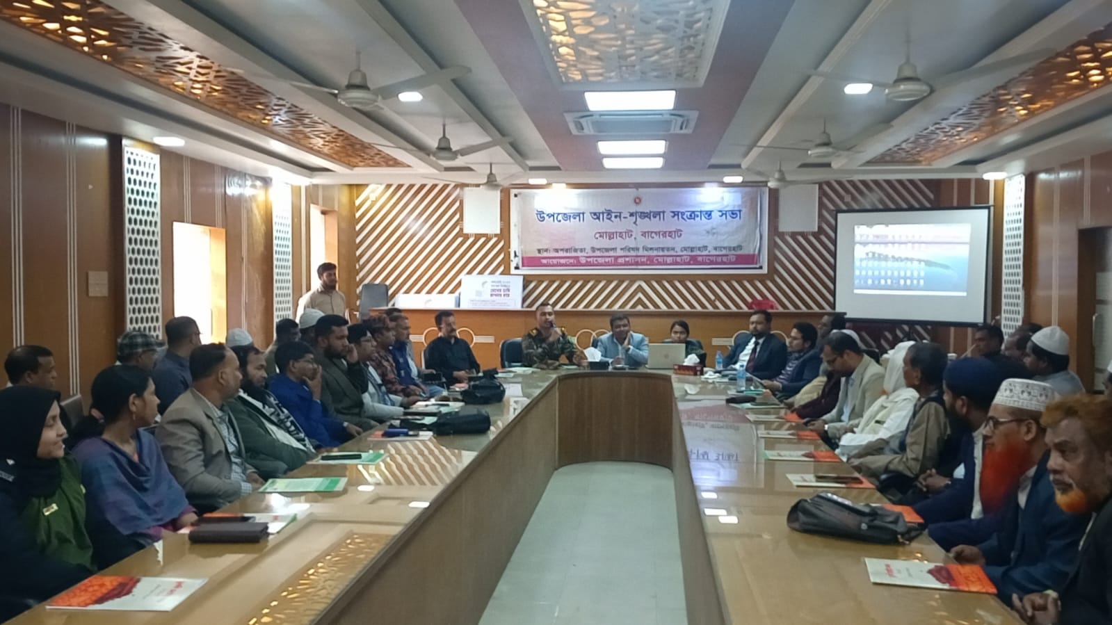 মোল্লাহাটে উপজেলা আইন-শৃঙ্খলা ও সমন্বয় কমিটির মাসিক সভা অনুষ্ঠিত