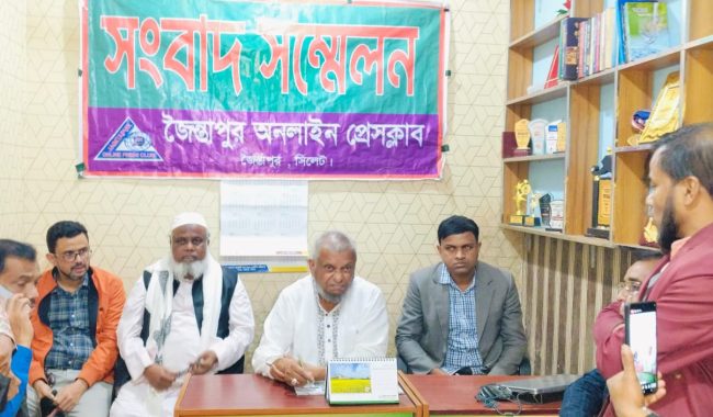 জৈন্তাপুর অনলাইন প্রেসক্লাবের সাংবাদিকদের সঙ্গে আরিফুল হক চৌধুরীর মতবিনিময় সভা
