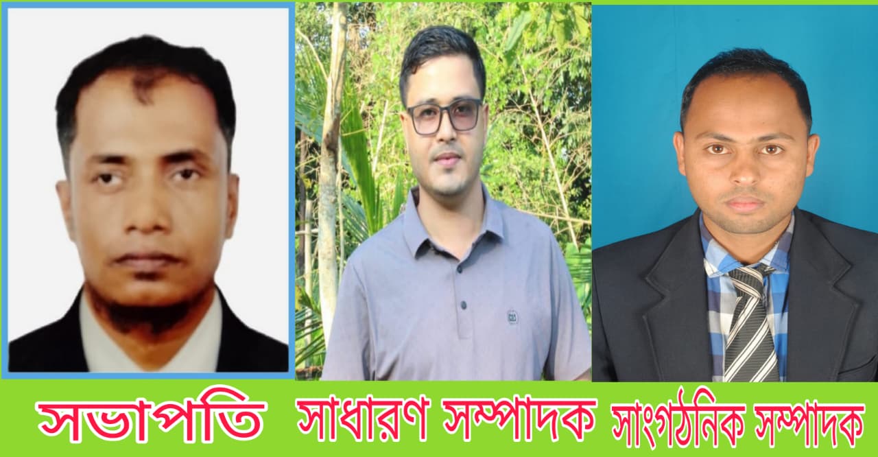 বস্তুনিষ্ঠ সাংবাদিকতার অঙ্গীকারে গোয়াইনঘাট অনলাইন প্রেস ক্লাবের নতুন কমিটি গঠন
