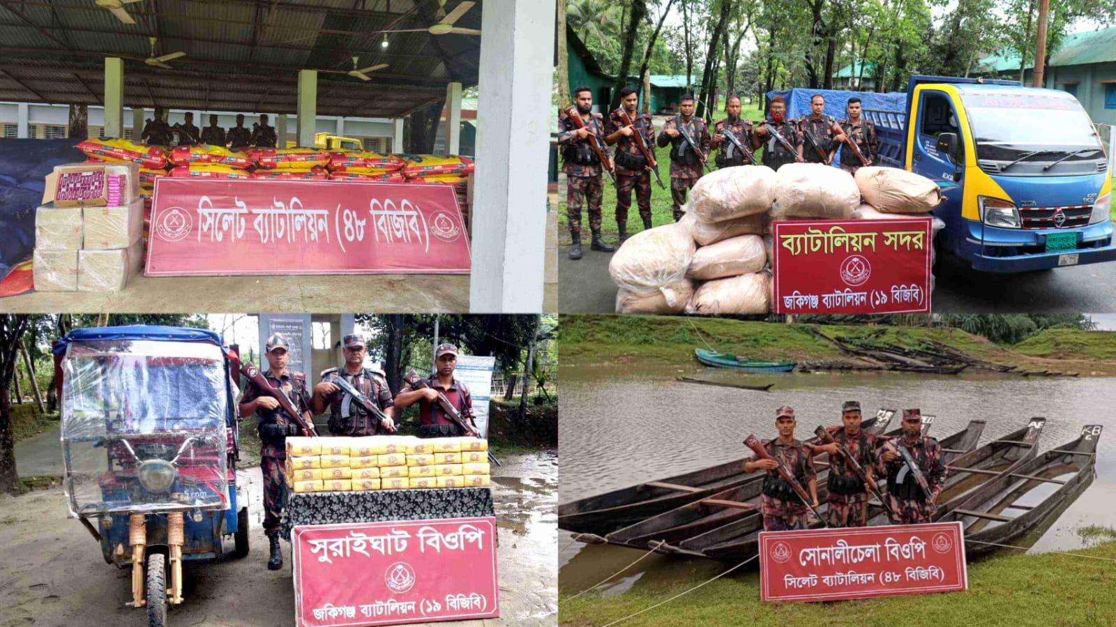 সিলেট সীমান্তে বিজিবির  অভিযানে দেড় কোটি টাকার চোরাচালানী মালামাল জব্দ
