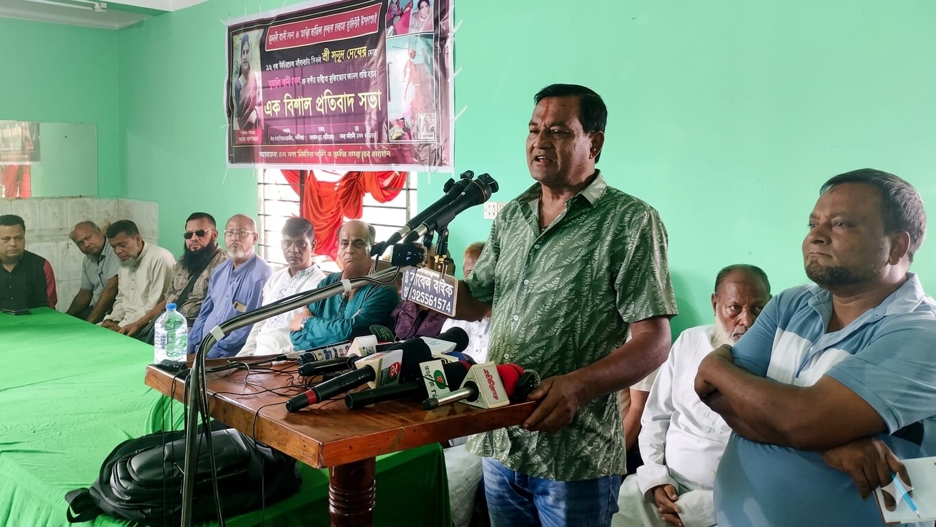 গোলাপগঞ্জে গৃহবধূ ঝুমকি রানী দেবকে হত্যার অভিযোগে এলাকাবাসীর প্রতিবাদ