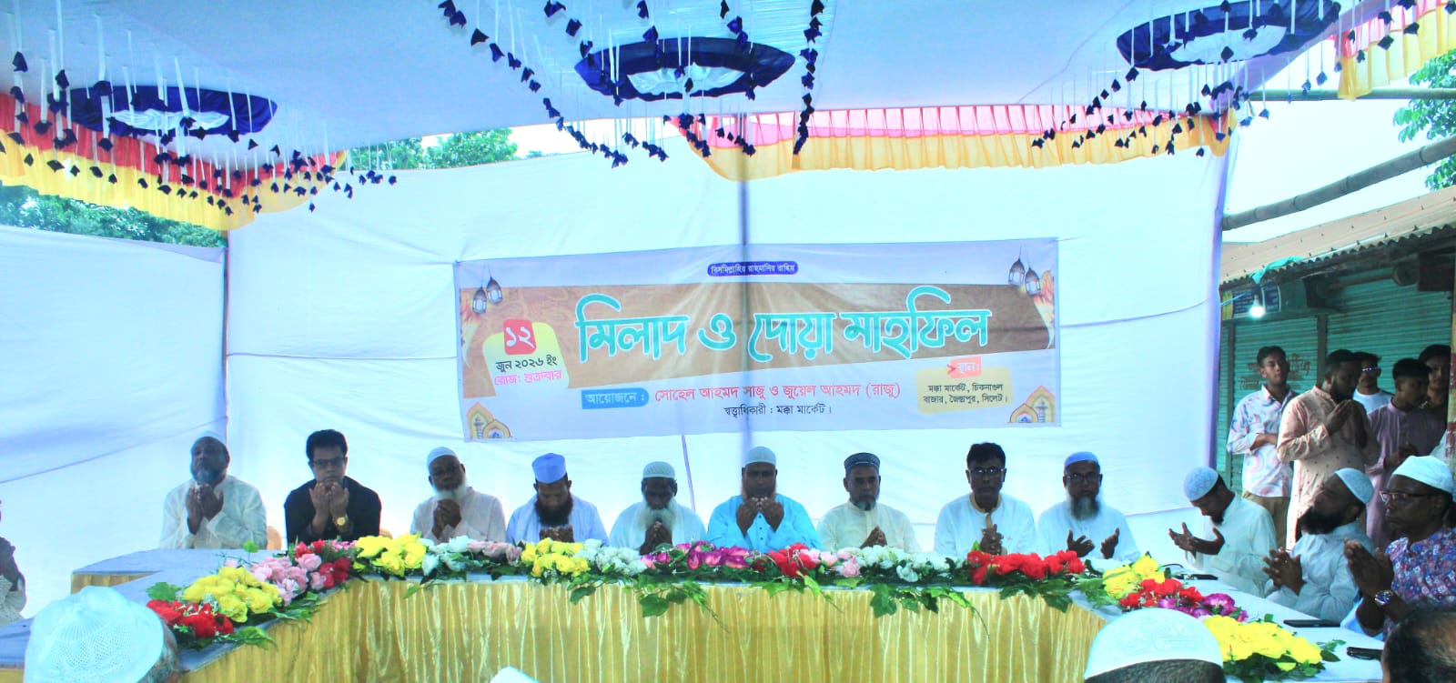 ব্যবসায়িক সমৃদ্ধি ও স্থানীয় অর্থনীতির বিকাশে চিকনাগুলে মক্কা মার্কেটের শুভ উদ্বোধন