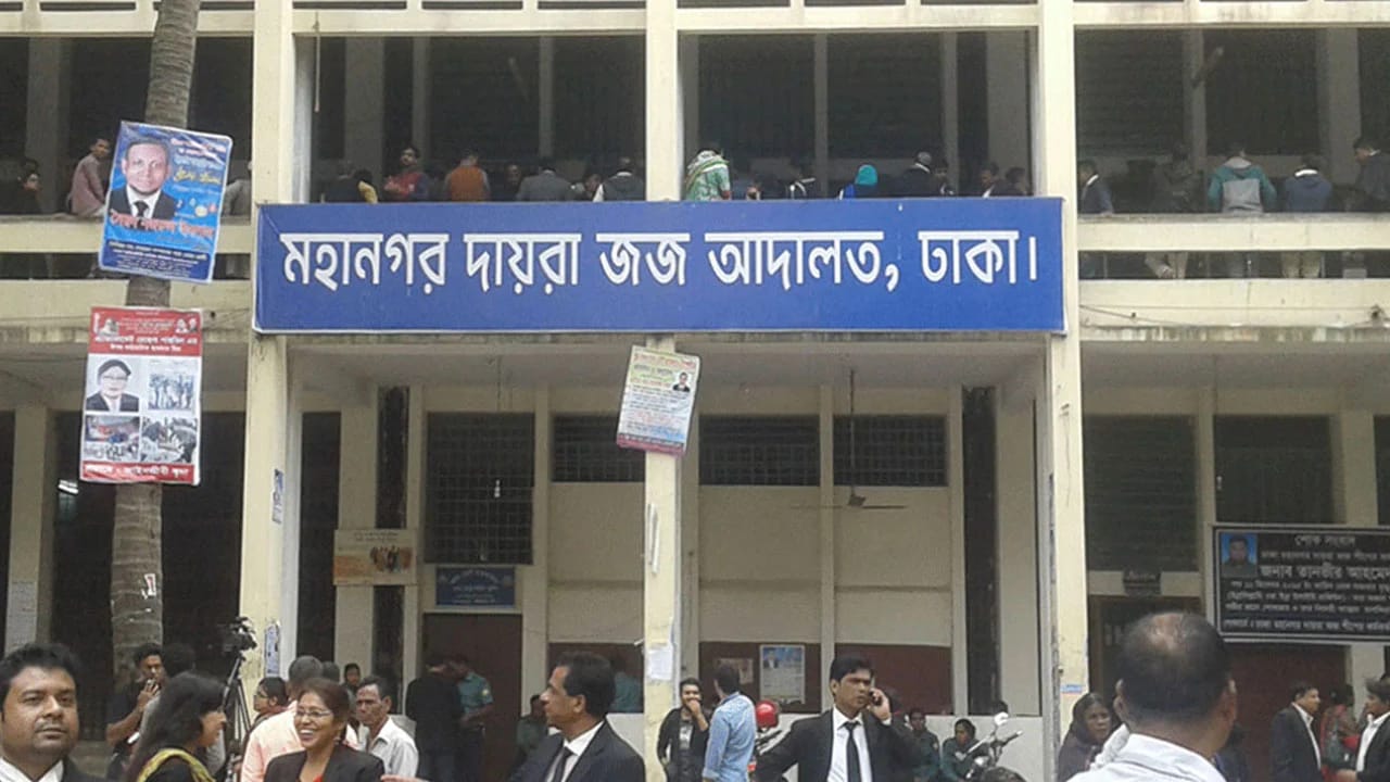 শেখ হাসিনাসহ ২৮৬ জনের বিরুদ্ধে রাষ্ট্রদ্রোহ মামলা বিচার দ্রুত করতে আদালত বদলি