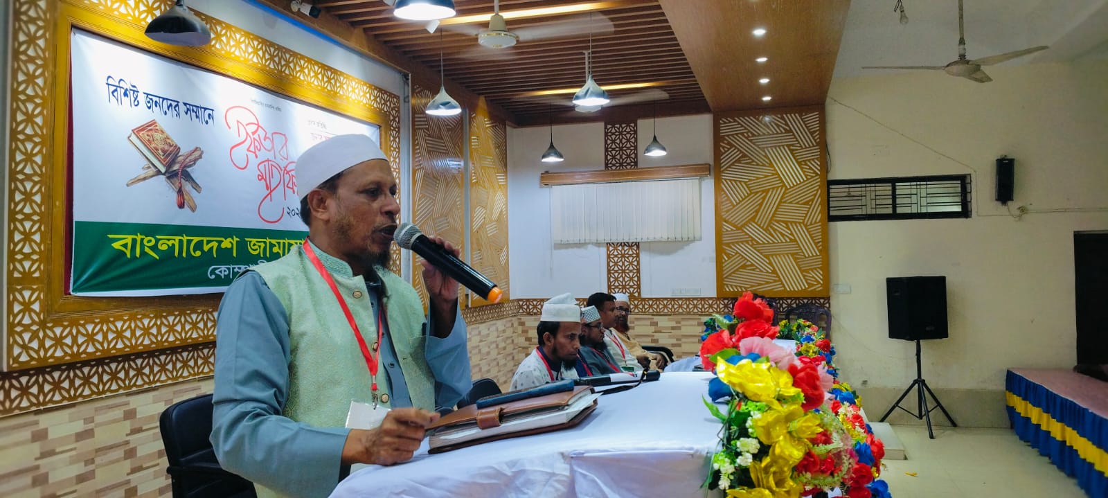 কোম্পানীগঞ্জে জামায়াতে ইসলামীর ইফতার মাহফিল ও সুধী সমাবেশ