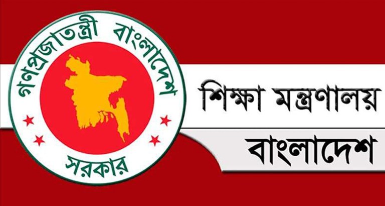 বেসরকারি শিক্ষাপ্রতিষ্ঠানের সভাপতি পদে স্নাতক পাসের বাধ্যবাধকতা বাতিল করছে সরকার
