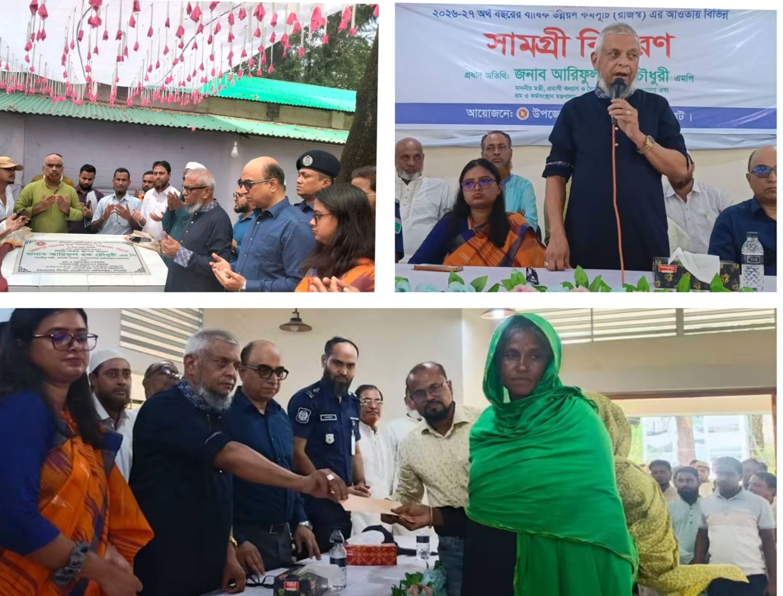 দ্রুতই জৈন্তাপুর কে পৌরসভা ঘোষণার করা হবে, শিক্ষকসংকটসহ ডিসেম্বরে দৃশ্যমান উন্নয়ন কাজের অগ্রগতি দেখা যাবে