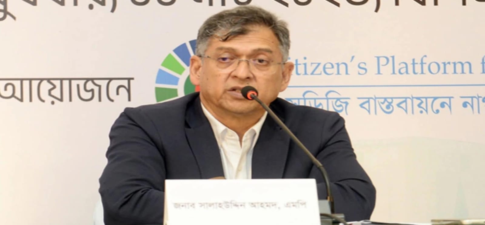 জুলাই যোদ্ধাদের দায়মুক্তি: ঐতিহাসিক প্রেক্ষাপট ও আইনি বাস্তবতার ব্যাখ্যা দিলেন স্বরাষ্ট্রমন্ত্রী