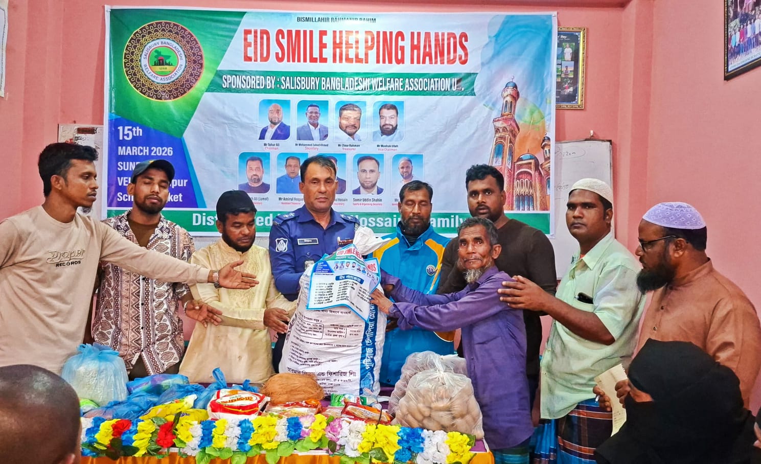 সলসবারি বাংলাদেশি ওয়েলফেয়ার এসোসিয়েশন ইউকের ঈদ সামগ্রী বিতরণ ও শুভেচ্ছা বিনিময়