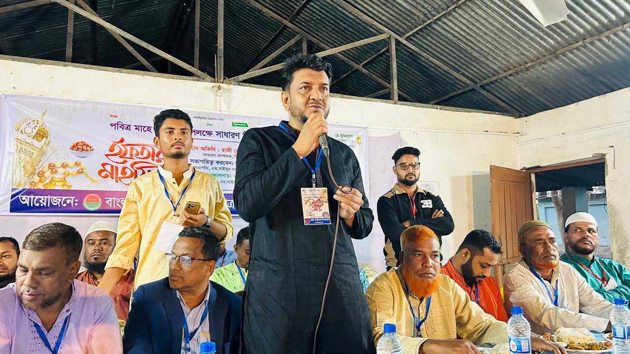 কোম্পানীগঞ্জে সাধারণ শিক্ষার্থীদের সম্মানে এম. সাইফুর রহমান ডিগ্রি কলেজ ছাত্রদলের ইফতার মাহফিল